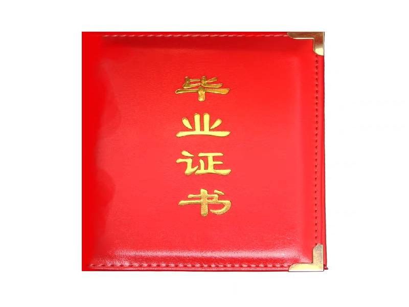 工作证